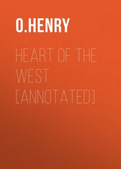Книга "Heart of the West [Annotated]" – О. Генри