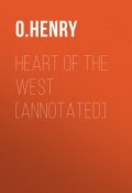 Heart of the West [Annotated] (О. Генри)