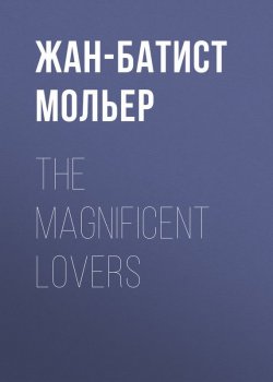 Книга "The Magnificent Lovers" – Жан-Батист Мольер