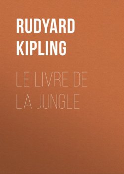 Книга "Le livre de la Jungle" – Редьярд Киплинг
