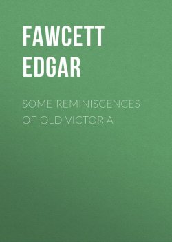 Книга "Some Reminiscences of old Victoria" – Edgar Fawcett