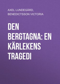 Книга "Den bergtagna: En kärlekens tragedi" – Victoria Benedictsson, Axel Lundegård