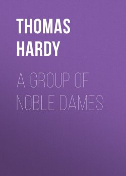 Книга "A Group of Noble Dames" – Thomas Hardy