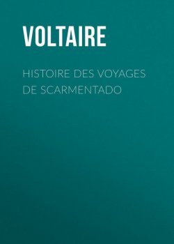 Книга "Histoire des voyages de Scarmentado" – Франсуа-Мари Аруэ Вольтер