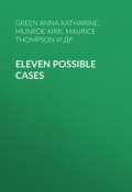 Eleven Possible Cases (Anna Green, Kirk Munroe, и ещё 8 авторов)