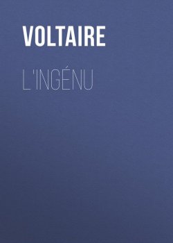 Книга "L'Ingénu" – Франсуа-Мари Аруэ Вольтер