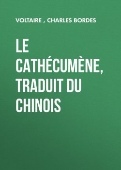 Книга "Le Cathécumène, traduit du chinois" – Франсуа-Мари Аруэ Вольтер, Charles Bordes