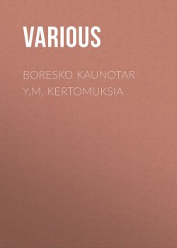 Книга "Boresko kaunotar y.m. kertomuksia" – Various