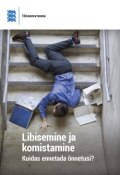 Libisemine ja komistamine (Rein Reisberg, Erki Tiivas, Endel Laurik)
