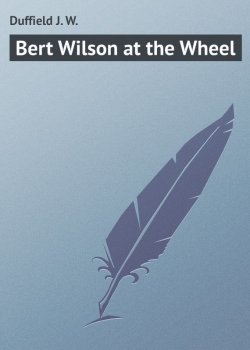 Книга "Bert Wilson at the Wheel" – J. Duffield