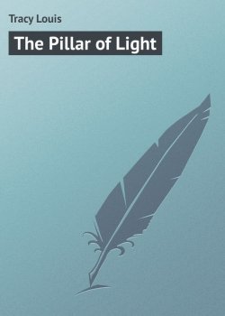 Книга "The Pillar of Light" – Louis Tracy