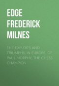 The Exploits and Triumphs, in Europe, of Paul Morphy, the Chess Champion (Frederick Edge)