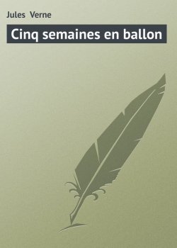 Книга "Cinq semaines en ballon" – Жюль Верн, Жюль-Верн Жан