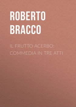 Книга "Il frutto acerbo: Commedia in tre atti" – Roberto Bracco