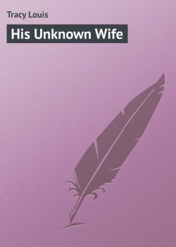Книга "His Unknown Wife" – Louis Tracy