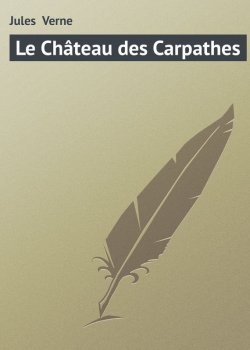 Книга "Le Château des Carpathes" – Жюль Верн, Жюль-Верн Жан