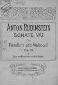 Sonate № 2 fur Pianoforte und Violoncell ()