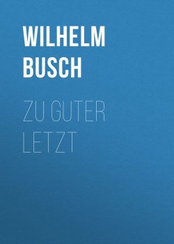 Книга "Zu Guter Letzt" – Вильгельм Буш