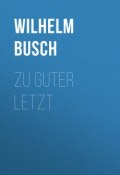 Zu Guter Letzt (Буш Вильгельм)
