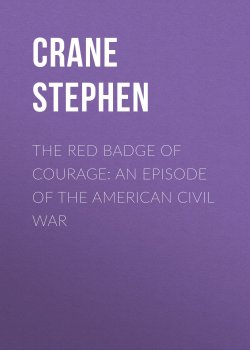 Книга "The Red Badge of Courage: An Episode of the American Civil War" – Stephen Crane