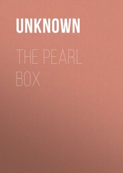 Книга "The Pearl Box" – Unknown Unknown
