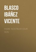 Mare Nostrum (Our Sea) (Висенте Бласко-Ибаньес, Vicente Blasco Ibanez)