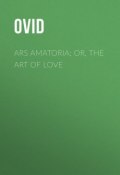 Ars Amatoria; or, The Art Of Love (Публий Назон)