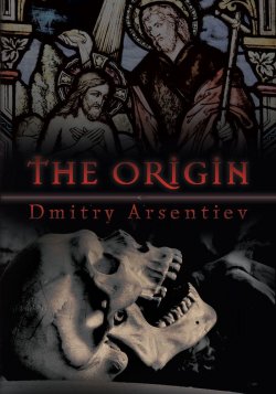 Книга "The Origin" – Дмитрий Арсентьев, 2018