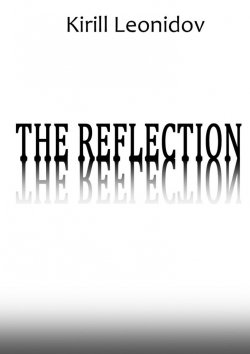 Книга "The Reflection. A Collection of Novels" – Kirill Leonidov