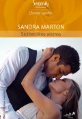 Книга "Sicilietiškos aistros" (Сандра Мартон, Sandra Marton, 2012)