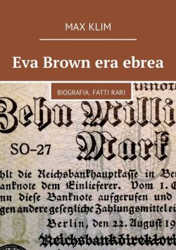 Книга "Eva Brown era ebrea. Biografia. Fatti rari" – Max Klim