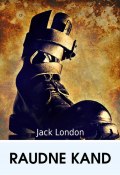 Raudne kand (Jack London, Лондон Джек, Jack London, 2012)