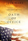 Книга "Oath of Office" (Марс Джек)