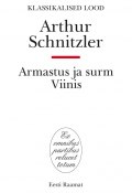 Armastus ja surm Viinis (Артур Шницлер, Arthur Schnitzler, Arthur Schnitzler, 2010)