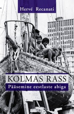 Книга "Kolmas rass" – Herve Recanati, 2010
