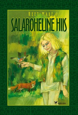 Книга "Salaroheline hiis" – Reet Made, 2010