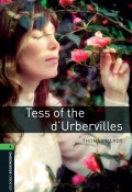 Книга "Tess of the d'Urbervilles" (Томас Гарди, Thomas Hardy, 2012)