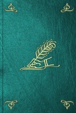 Книга "Художественная энциклопедия. Том 2" – Лорен Оливер, 1887