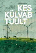 Kes külvab tuult (Nele Neuhaus, 2017)