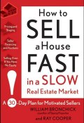 How to Sell a House Fast in a Slow Real Estate Market. A 30-Day Plan for Motivated Sellers ()
