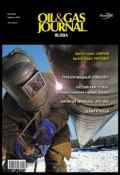 Oil&Gas Journal Russia №4/2012 (Открытые системы, 2012)