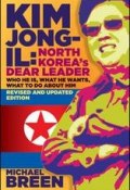 Kim Jong-Il, Revised and Updated. Kim Jong-il: North Koreas Dear Leader, Revised and Updated Edition ()