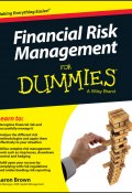 Книга "Financial Risk Management For Dummies" (Aaron Brown)