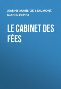 Le Cabinet des Fées (Шарль Перро, Jeanne-Marie Leprince de Beaumont)