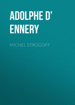 Книга "Michel Strogoff" – Adolphe Ennery