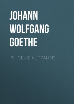 Книга "Iphigenie auf Tauris" – Иоганн Гёте, Иоганн Гёте, Иоганн Вольфганг Гёте