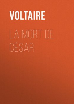 Книга "La mort de César" – Франсуа-Мари Аруэ Вольтер