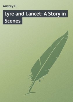 Книга "Lyre and Lancet: A Story in Scenes" – F. Anstey