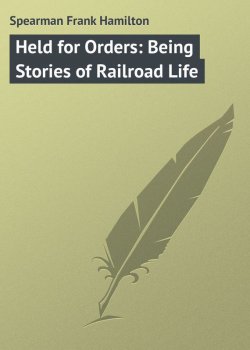 Книга "Held for Orders: Being Stories of Railroad Life" – Frank Spearman