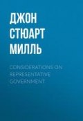 Considerations on Representative Government (Джон Стюарт Милль, Джон Милль)